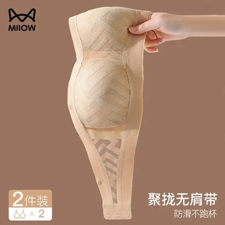 猫人无肩带可拆卸内衣女上托防滑聚拢裹胸无痕抹胸美背性感文胸罩图片