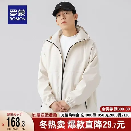 罗蒙男士冲锋夹克衣服2023秋季新款户外登山百搭休闲时尚连帽外套商品大图