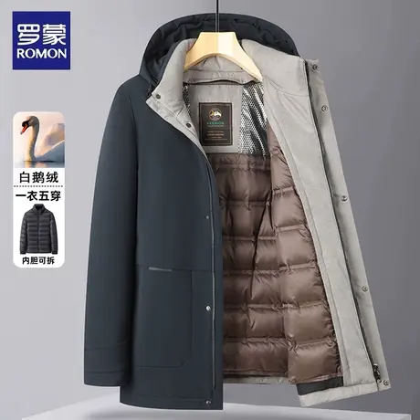 罗蒙白鹅绒加厚羽绒服男士冬季商务休闲可脱卸内胆保暖冬装外套图片