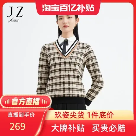 【百亿补贴官方直播】玖姿秋冬季新款羊毛英伦风毛衣商品大图