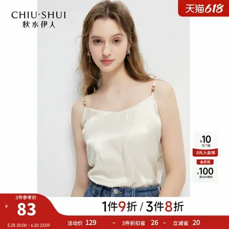 秋水伊人国风优雅气质背心2025年春季新款女时尚百搭简约串珠吊带图片