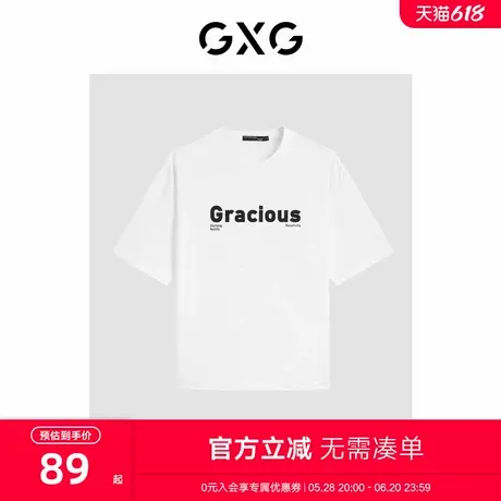 GXG男装2024年夏季潮流时尚字母印花宽松舒适短袖t恤男商品大图