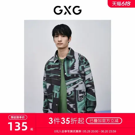 GXG男装 商场同款花色印花时尚翻领夹克 24年春季新品GFX12102001图片