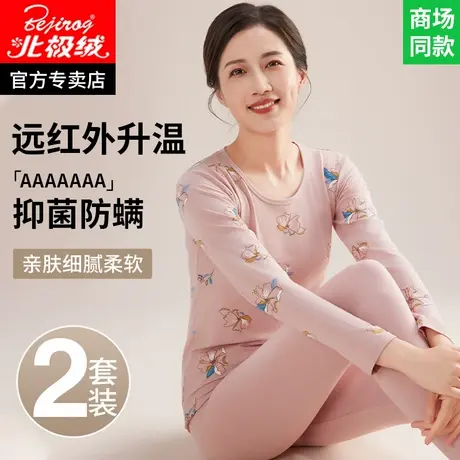 老年人秋衣秋裤套装女纯棉衬衣衬裤妈妈保暖衣女士中老年全棉内衣图片
