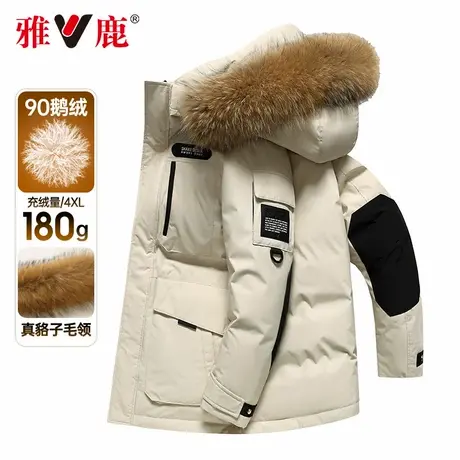 雅鹿羽绒服男中长款加厚极寒白鹅绒2024冬新款男女情侣款保暖外套商品大图