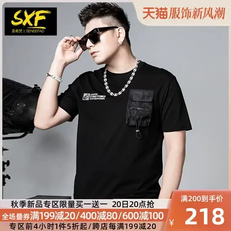 SXF圣希梵男士短袖t恤 潮流印花口袋字母体恤 圆领纯棉夏装半袖男商品大图
