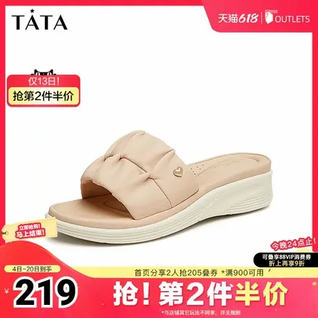 Tata他她厚底一字拖鞋女鞋外穿法式凉拖2025夏7AP03BT4奥莱图片