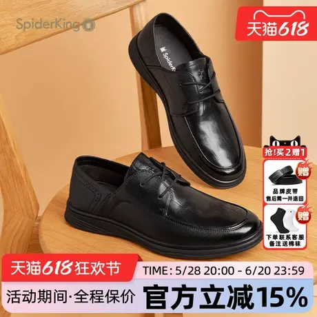 蜘蛛王男鞋官方旗舰店正品2025夏季新款休闲皮鞋商务系带百搭真皮商品大图