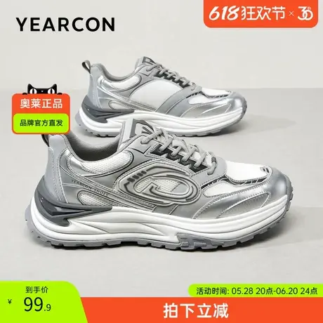 意尔康官方正品男鞋低帮户外运动休闲鞋老爹鞋时尚厚底运动潮流图片