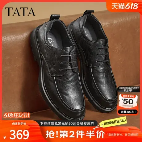 TATA他她商务休闲皮鞋男士真皮父亲鞋结婚郎鞋2024秋冬新TFA01CM4图片