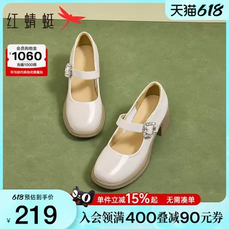 红蜻蜓高跟玛丽珍鞋女鞋新款粗跟复古皮鞋女款法式气质通勤单鞋图片