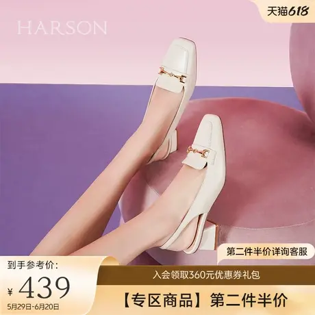 哈森包头凉鞋女夏季新款法式通勤气质方头羊皮革粗跟女鞋HM232001图片