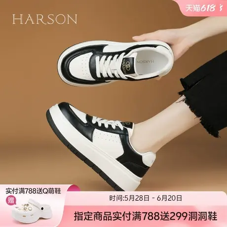 哈森厚底小白鞋女鞋新款2025春秋爆款增高时尚百搭气质休闲鞋板鞋商品大图