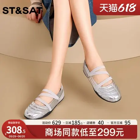 星期六银色舒适时尚单鞋平底鞋2025年春季新款法式软底玛丽珍女鞋图片
