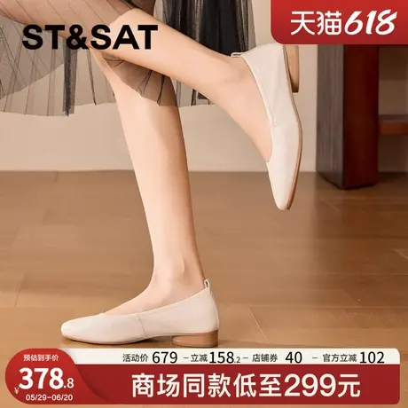 星期六2025春季新款【优质羊皮】复古玛丽珍鞋女通勤休闲浅口单鞋图片