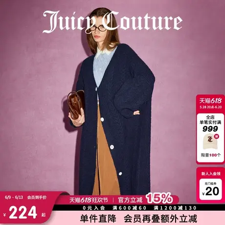 Juicy Couture橘滋春夏新款至日慵懒绞花过膝长毛衣外套女商品大图