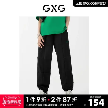 GXG奥莱 22年男装春季新品商场同款浪漫格调系列收口针织休闲长裤图片