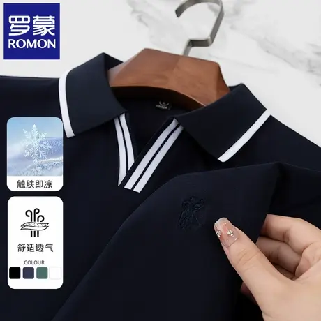 罗蒙丝光棉POLO衫男士短袖V领t恤夏季薄款休闲翻领半袖保罗衫N2Z商品大图