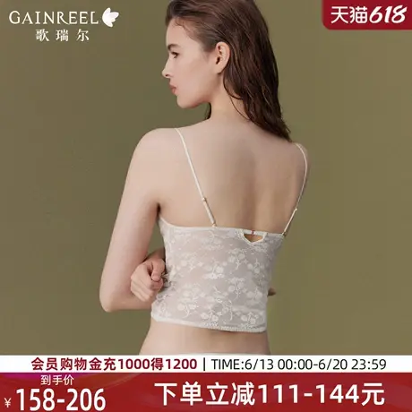 蕾丝美背内衣女歌瑞尔新品兔耳杯吊带背心罩杯一体透气文胸内搭图片
