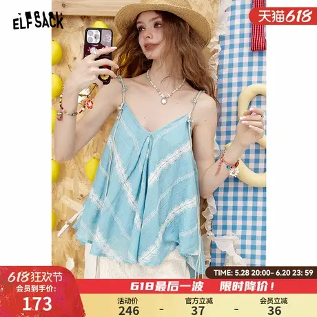 妖精的口袋串珠v领绝美小吊带女2025夏季新款波嬉风度假无袖背心商品大图