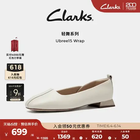 Clarks其乐Ubree15 Wrap女鞋春季羊皮方头乐福平底方跟单鞋小皮鞋图片