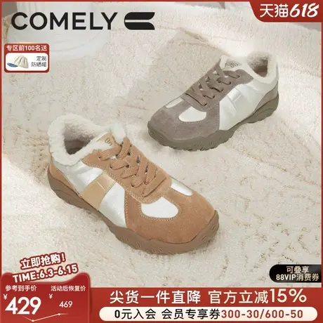 康莉商场同款加绒阿甘鞋女2025春季保暖百搭拼色运动休闲鞋图片