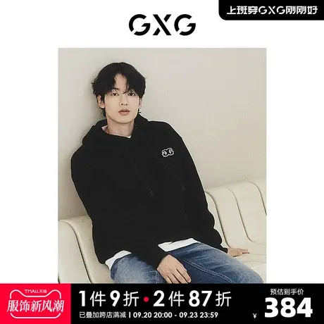 GXG男装 城市定义 三色华夫格肌理绣花点缀连帽卫衣 2023秋季新品商品大图