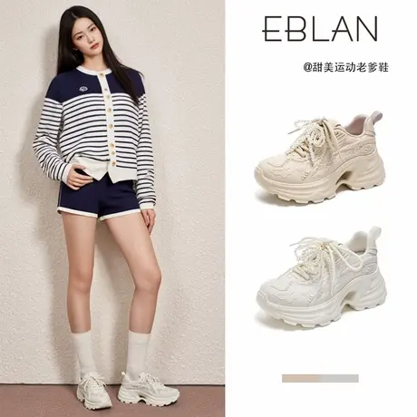 EBLAN/伊伴蕾丝老爹鞋女2025年夏新款网面透气厚底镂空珍珠休闲鞋商品大图