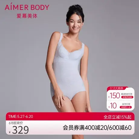 爱慕畅塑连体平角美体衣AD350231商品大图
