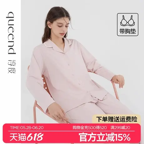 淳度【5A抑菌防螨】带胸垫一体防凸睡衣女春秋纯棉长袖开衫家居服商品大图