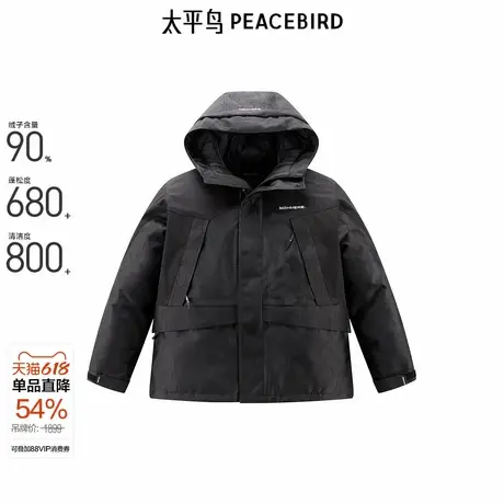 【商场同款】太平鸟男装 2024年冬季新款连帽短款羽绒服B2ACE4478商品大图