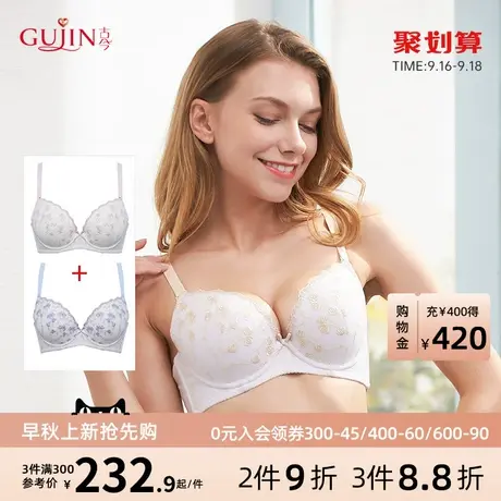 【2件装】古今内衣女女聚拢文胸棉质蕾丝文胸罩0I8169*2图片