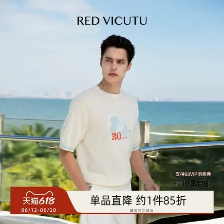 VICUTU/威可多短袖针织衫男清爽夏季款半袖商务休闲潮流圆领T恤商品大图