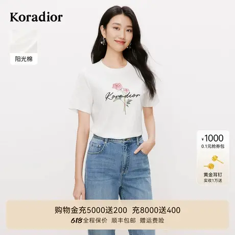 koradior珂莱蒂尔2025年夏季新款舒适休闲棉百搭通勤短袖T恤女图片