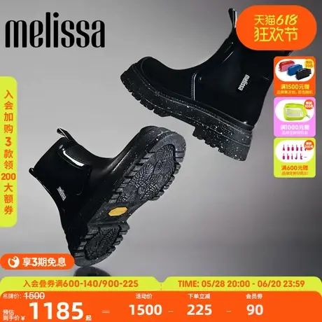 Melissa梅丽莎女款中筒靴休闲厚底马丁靴33871图片