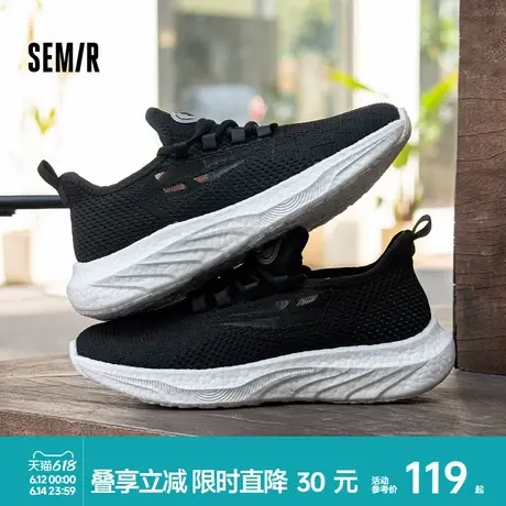 Semir男士透气网鞋2025春夏新款飞织网面薄款轻便一脚蹬男网鞋商品大图
