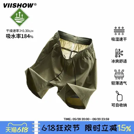 VIISHOW美式户外轻薄透气冲锋短裤男夏季2025新款速干工装休闲裤图片