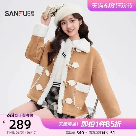 三福厚外套2025新款冬季小个子韩系麂皮绒拼接羊羔毛保暖上衣女装商品大图