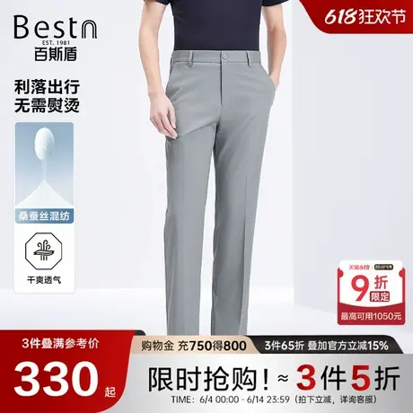【桑蚕丝】百斯盾男士休闲裤2025夏季新款舒适透气清爽通勤直筒裤商品大图