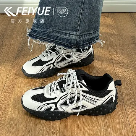 feiyue/飞跃女鞋德训鞋女2025春季新款休闲厚底透气运动鞋子百搭图片