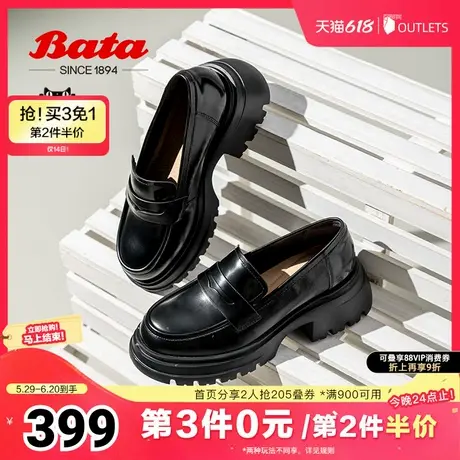 Bata乐福鞋女2025春商场新款英伦风牛皮粗跟JK小皮鞋UNU01AA5商品大图
