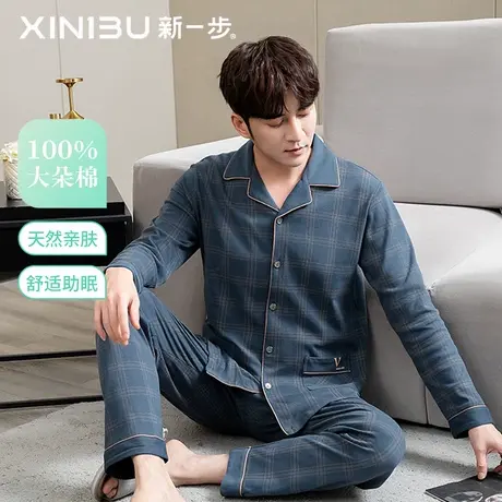 新一步【加大加肥】开衫翻领睡衣男款2025新款秋季长袖格子家居服商品大图