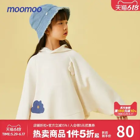 moomoo童装女中童外套春秋款时尚斗篷式连帽卫衣儿童绵柔亲肤外套商品大图