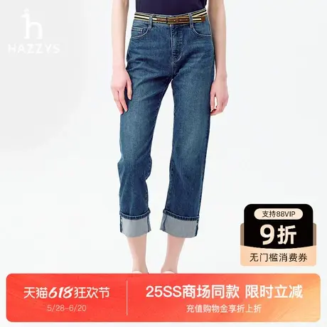 【商场同款】HAZZYS哈吉斯蓝色九分牛仔裤女士2025年春夏新款裤子图片