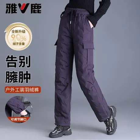 雅鹿户外工装羽绒裤女冬季2025新款时尚高腰直筒加绒束脚长裤女图片