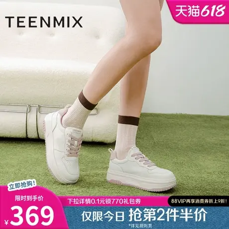 天美意百搭网面透气厚底增高小白鞋女运动板鞋休闲鞋2025秋季新款商品大图