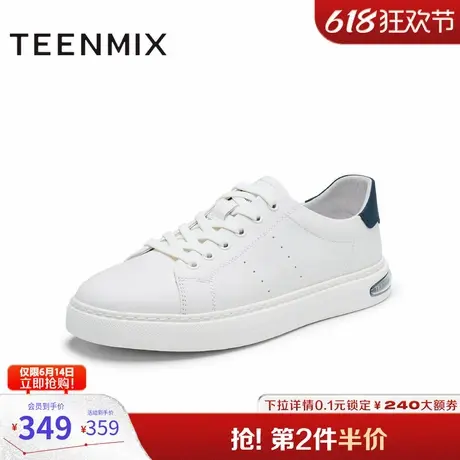 天美意鞋子男鞋2025春新款商场同款百搭休闲通勤男小白鞋3UL01AM5图片