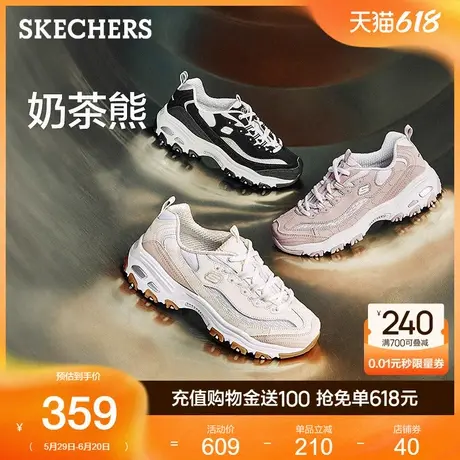 Skechers斯凯奇2025新款夏季女复古经典老爹鞋厚底增高运动休闲鞋商品大图
