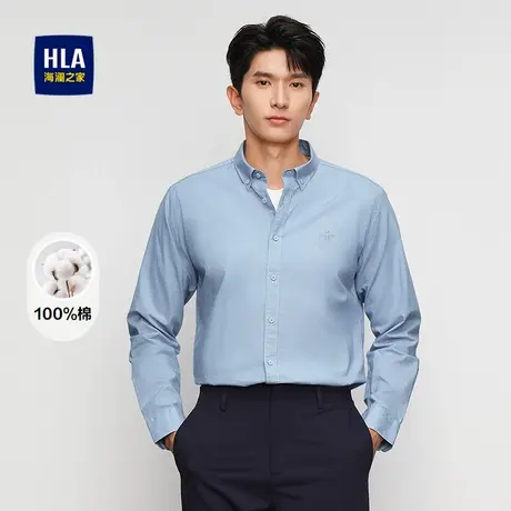HLA/海澜之家长袖休闲衬衫25春夏新款纯棉扣领刺绣通勤时尚衬衣男图片