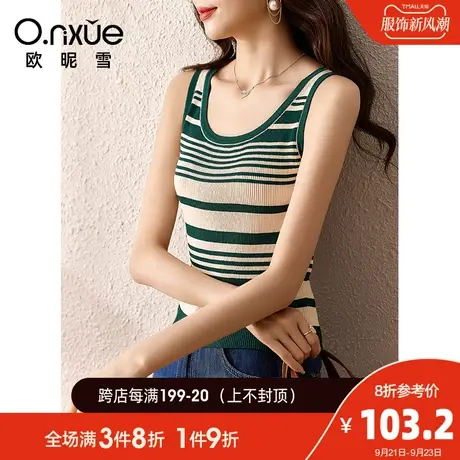 欧昵雪2023秋季新款针织衫女时尚修身显瘦圆领小个子内搭条纹背心商品大图